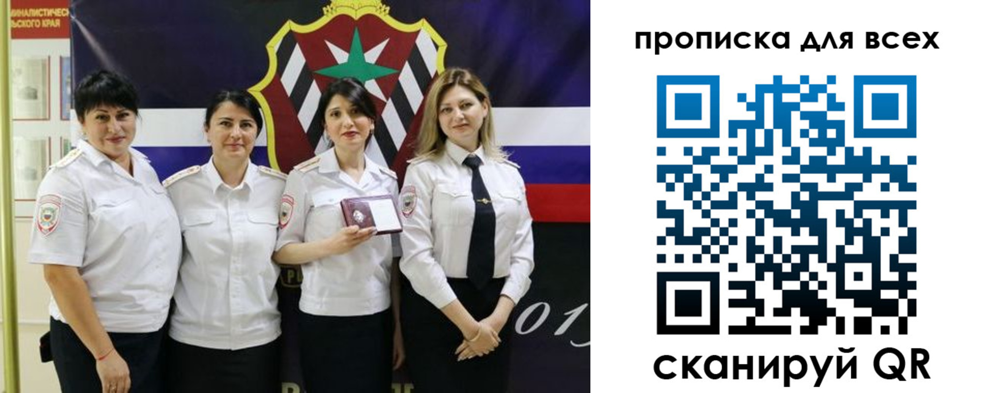 где прописаться в Борзе